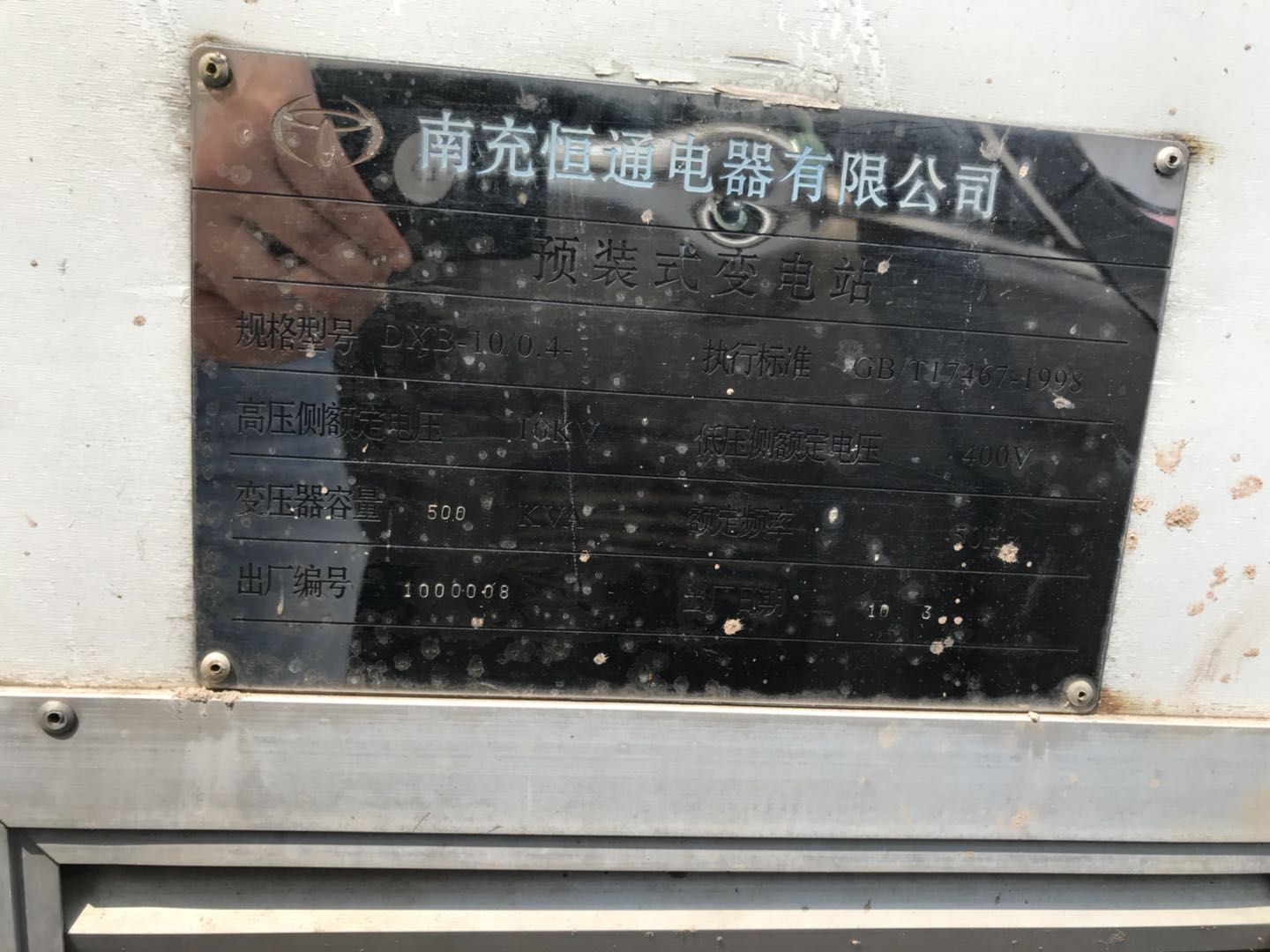 工廠(chǎng)環(huán)境