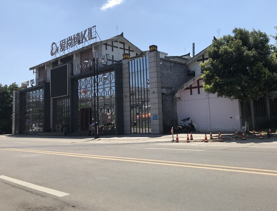 拍賣公告/儀隴新政、金城等7宗商業(yè)房地產(chǎn)拍賣