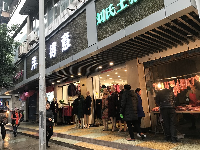 寧安巷、人民北路、和平西路、茶盤路等商業(yè)、住宅房地產(chǎn)拍賣