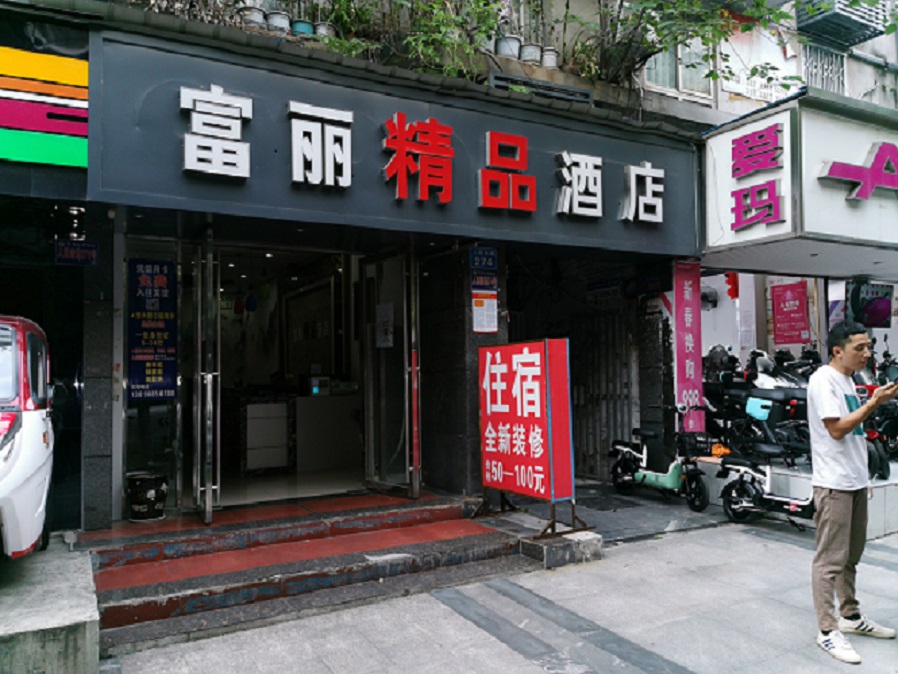 網(wǎng)絡拍賣公告