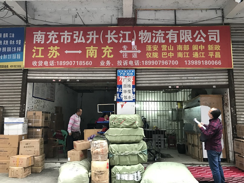 網(wǎng)絡拍賣12月15-16日