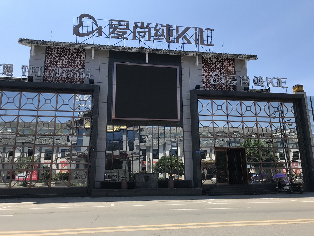 儀隴新政濱江路和金城南街、西街等6宗國(guó)有資產(chǎn)拍賣