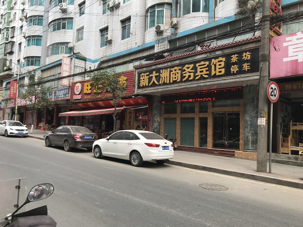 2月25日拍賣儀隴金城郵政大樓1、2、5層商業(yè)、辦公用房