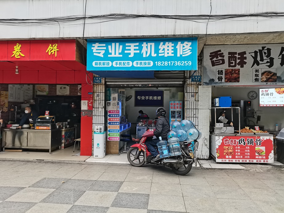 2022年12月23日順慶國(guó)有房屋招租拍賣(mài)公告