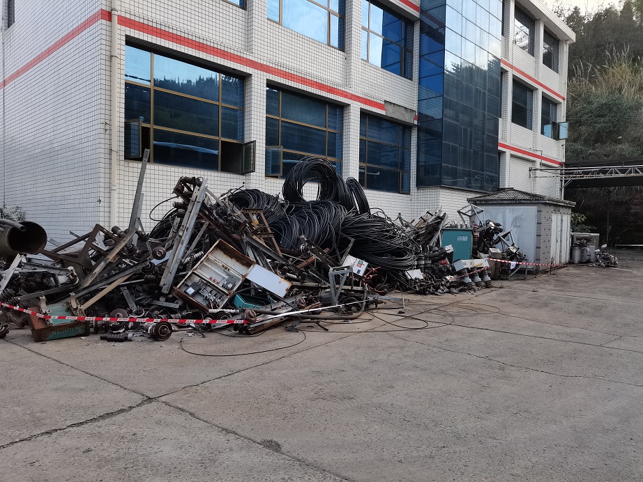 2023年1月5日廢舊資產(chǎn)、房屋拆除權(quán)拍賣