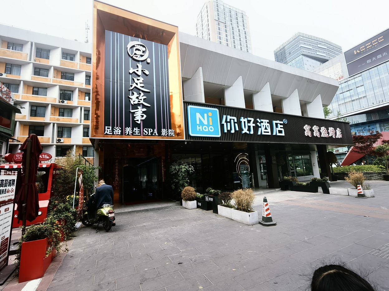 成都一環(huán)路東五段11號1、2層房地產(chǎn)網(wǎng)絡(luò)拍賣公告