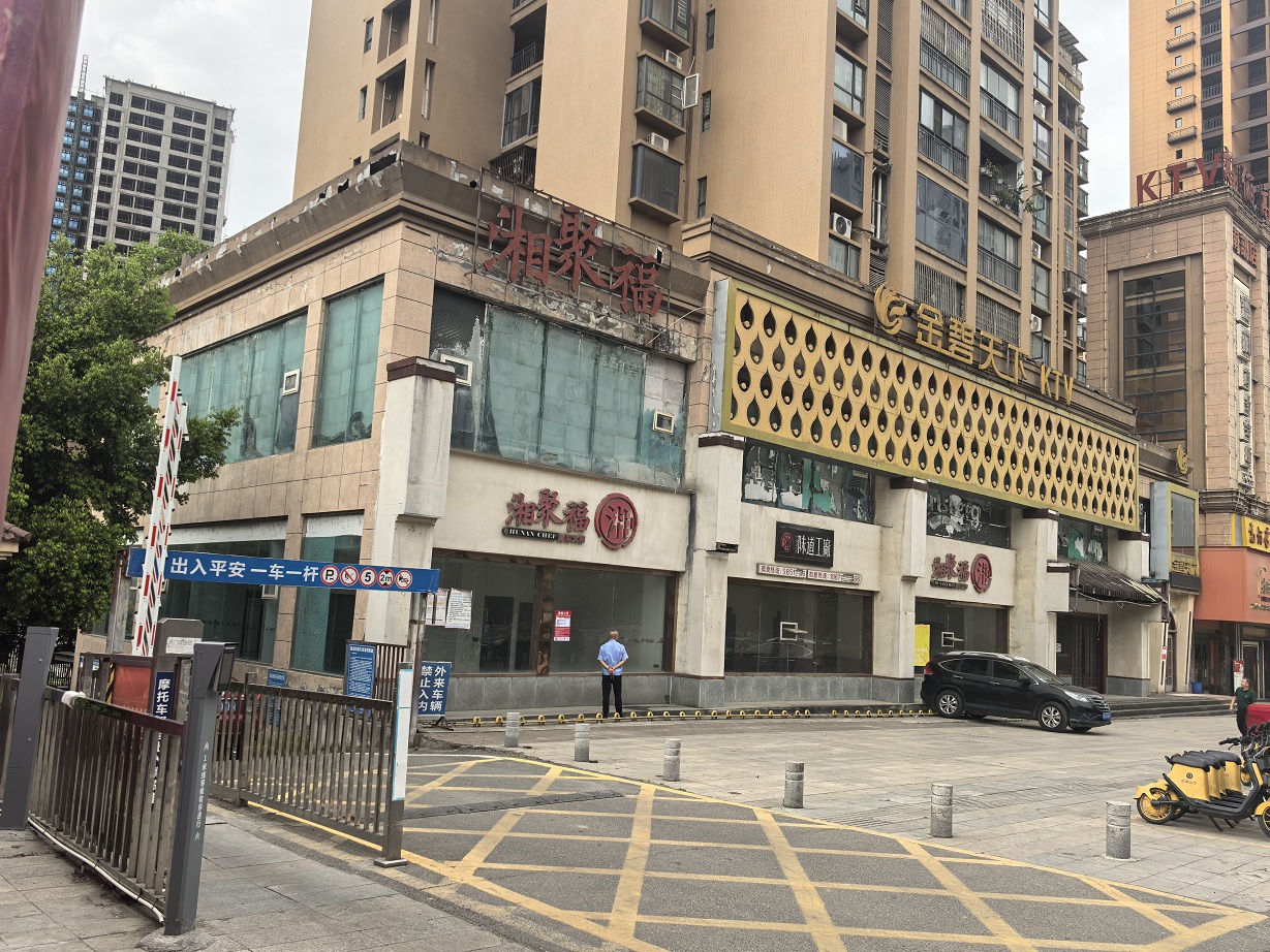 南部一環(huán)路、紅巖子大道、金桂路等地段商業(yè)用房公開招租公告