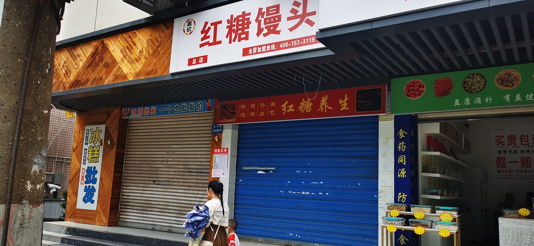 嘉陵主城區(qū)13宗國(guó)有房屋招租公告